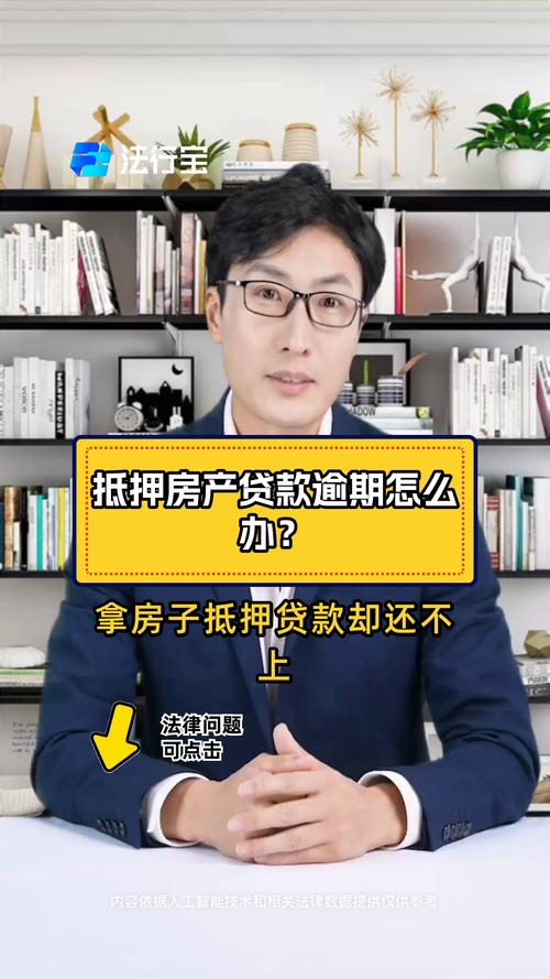 成都邛崃房产抵押贷款服务贴心优质安全放心(成都邛崃商品房)