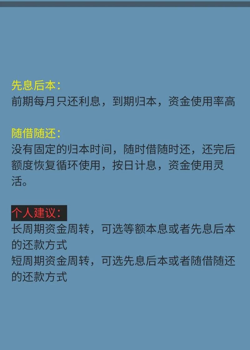 了解房产抵押贷款的三种常见还款方式(银行房产抵押贷款还款方式)