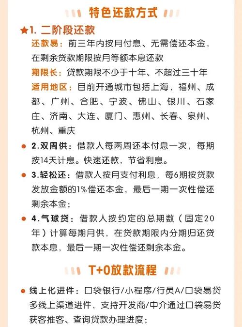 最新贷款资讯非车主车辆抵押的便利性，非本人车辆抵押贷款安全高效的融资方式