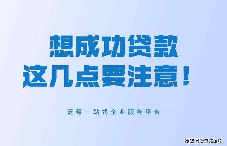 个人借款贷款还款方式及优惠，科技助力传统贷款业务的转型与创新